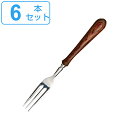 ケーキフォーク 14cm SONOMA CUTLERY フォーク ステンレス 木製 日本製 同色6本セット ( 送料無料 デザートフォーク 洋食器 カトラリー ...