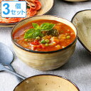 丼ぶり 13cm 小 BROWNIE 皿 食器 洋食器 和食器 磁器 日本製 同色3個セット ( 食洗機対応 電子レンジ対応 丼鉢 小さめ どんぶり 丼 耐熱 ...