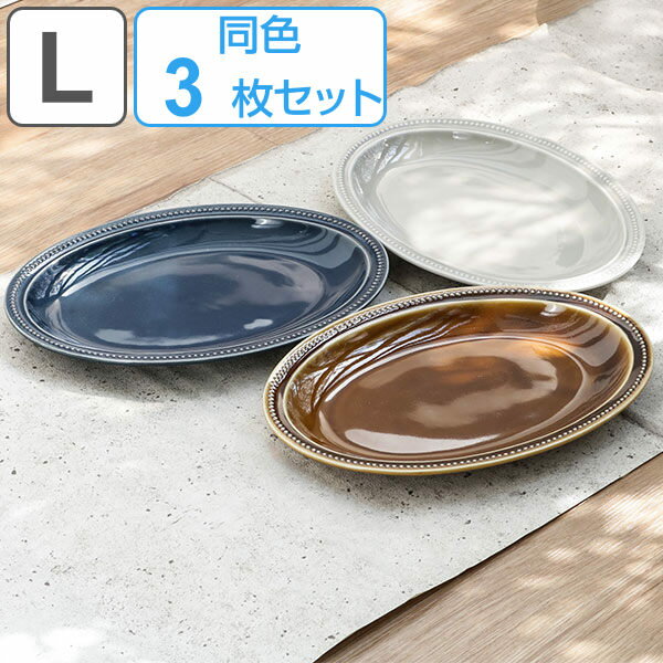 マイセン（Meissen） 波の戯れホワイト 000001／29307 オーバル