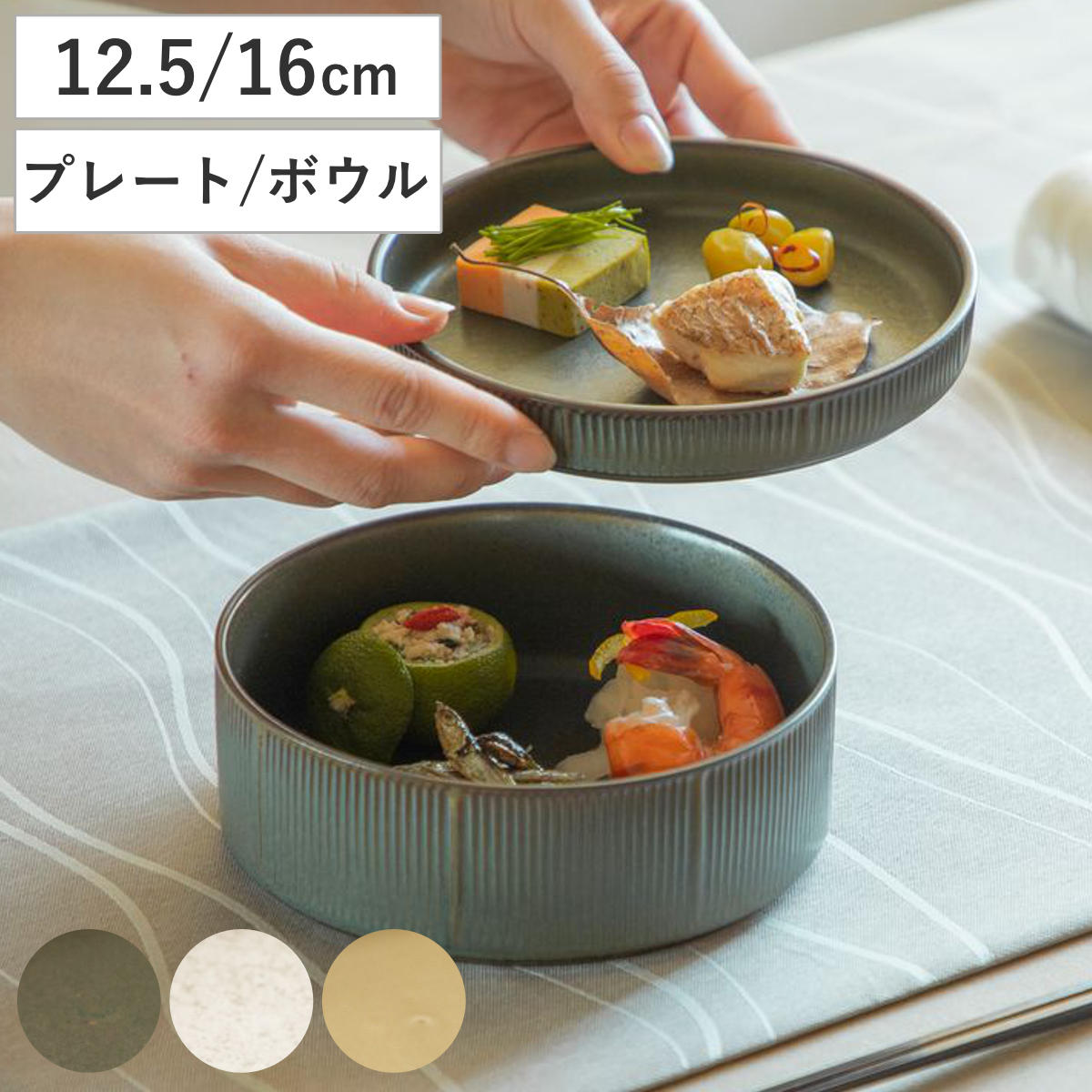 楽天市場】和食器 深皿の通販