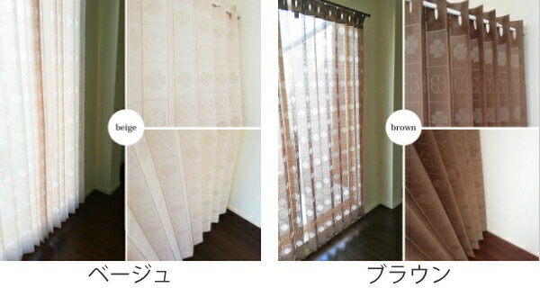 �ֻ��ڤ� �����ƥ� 100��220cm �ѥ��äȤ�����륫���ƥ� 2WAY �� �ܱ��� �Τ�� ���� ���ڤ� �ĤäѤ꼰 �����ƥ�졼�� ��Ǯ ������ ����դ� ��ñ �ʥ��� �������ǥ����� �ե꡼���å� ����ѥ��� ���� ��ӥ� �� ���� ��