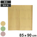 のれん ハリネズミ柄 85×90cm 防炎 日本製 ( 暖簾 防炎のれん 目隠し 間仕切り 仕切 防炎加工 洗える カットできる ウォッシャブル 防炎暖簾 仕切り はりねずみ柄 ハリネズミ )