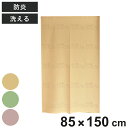 のれん ハリネズミ柄 85×150cm 防炎 日本製 ( 暖簾 防炎のれん 目隠し 間仕切り 仕切 防炎加工 洗える カットできる ウォッシャブル 防炎暖簾 仕切り はりねずみ柄 ハリネズミ ロング )