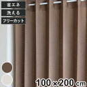 アコーディオンカーテン ドット柄 フリーカット 100×200cm ( 間仕切り カーテン 既製品 洗える 1枚 ウォッシャブル アコーディオン カットできる ...