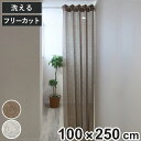 アコーディオンカーテン 花柄 フリーカット 100×250cm ( 間仕切り カーテン 既製品 洗える 1枚 ウォッシャブル アコーディオン カットできる 簡易...