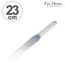 ナイフ パレットナイフ 23cm ケーキ用 ステンレス製 ( パレット ナイフ 包丁 デコレーション 製菓道具 お菓子作り ヘラ )