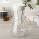 コーヒーサーバー&ドリッパー 水出し ドリップ 2way 計量スプーン付き 貝印 ( コーヒーサーバー ドリッパー セット コーヒーポット 食洗機対応 コーヒー...