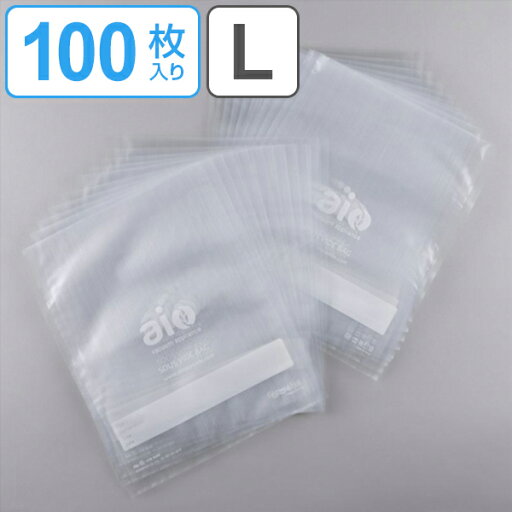 低温調理器 専用真空袋 Lサイズ 100枚入り Kai House ( 送料無料 真空袋 キッチン家電 低温調理機 真空調理機 真空調理器 真空調理 真空 低温 調理 料理家電 キッチン 家電 調理 ) 低温調理器 専用真空袋 Lサイズ 100枚入り Kai House ( 送料無料 真空袋 キッチン家電 低温調理機 真空調理機 真空調理器 真空調理 真空 低温 調理 料理家電 キッチン 家電 調理 )