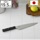 【先着】最大400円OFFクーポン有！ 三徳包丁 19.5cm O.E.C. 脇雅世 貝印 Cookingナイフ （ 牛刀包丁 料理包丁 キッチンナイフ おすすめ 3徳包丁 三徳庖丁 万能包丁 庖丁 ほうちょう 文化庖丁 万能ナイフ 調理器具 キッチンツール キッチン用品 ）