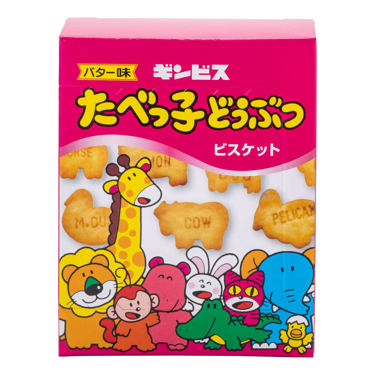 ラッピングボックス たべっ子どうぶつ （ ラッピング 袋 小分け ラッピング用品 お...