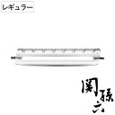 替刃 レギュラー 関孫六 スライス用替刃 貝印 日本製 ( 皮むき器 皮剥き器 スライス替刃 食洗機対応 レギュラータイプ用 レギュラー用 野菜スライサー キッ...