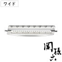 替刃 ワイド 関孫六 千切り用替刃 貝印 日本製 ( 千切り器 千きり器 千切り替刃 食洗機対応 ワイドタイプ用 ワイド用 千切りピーラー 千切りスライサー キ...