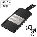 千切り器 極細 レギュラー 関孫六 食洗機対応 貝印 日本製 ( スライサー せん切り器 千切りスライサー ツマ切り 野菜スライサー ツマ切り器 ベジタブルスラ...