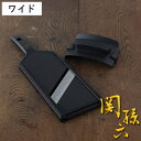 スライサー ワイド 関孫六 ガード付き 貝印 日本製 ワイドキャベツスライサー ( キャベツスライサー キャベツ千切り 野菜スライサー スライス 千切りキャベツ...