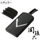 スライサー レギュラー 関孫六 ガード付き 貝印 日本製 可変式Vスライサー ( 厚み調節機能 野菜スライサー 食洗機対応 キッチンツール 可変式Vスライサーガ...