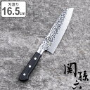三徳包丁 16.5cm 関孫六 いまよう 貝印 ( 料理包丁 分化包丁 万能包丁 左右兼用 槌目模様 16.5センチ 日本製 165mm 165ミリ ナイフ ほ...