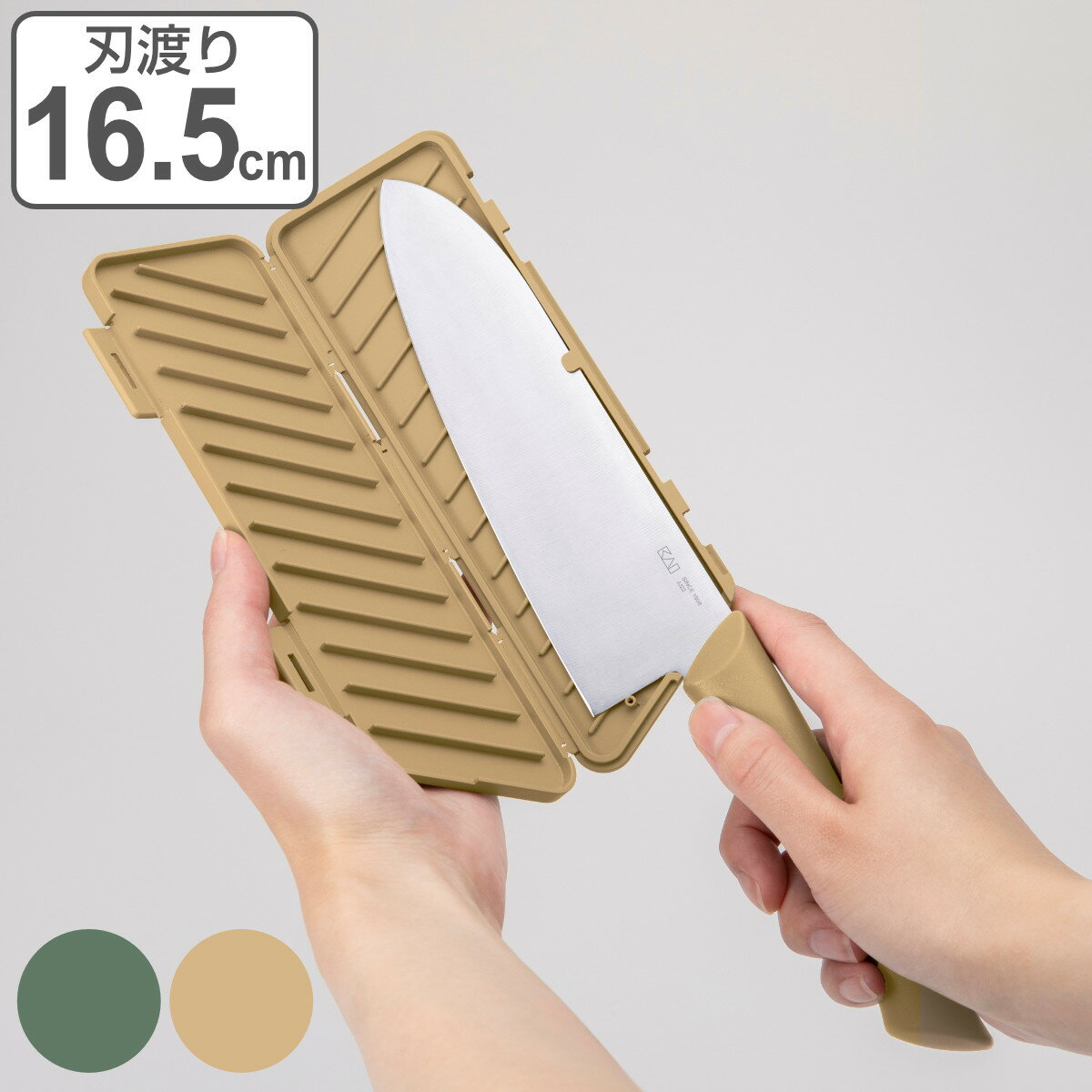 ナイフ MANASAYA 三徳 16.5cm サヤ付き ( 165mm キッチンナイフ 16.5センチ ほうちょう 包丁 三徳包丁 万能包丁 万能ナイフ 料理包...