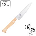 ペティナイフ 12cm 関孫六 しらあい 日本製 貝印 ( 果物包丁 果物ナイフ 小型包丁 洋包丁 ナイフ 白木ハンドル 12センチ 120mm 120ミリ 調...
