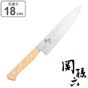 牛刀包丁 18cm 関孫六 しらあい 日本製 貝印 ( シェフナイフ 牛刀 料理包丁 万能包丁 キッチンナイフ 文化包丁 白木ハンドル 18センチ 180mm ...