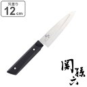 ペティナイフ 12cm 関孫六 しろねず 日本製 貝印 ( 果物包丁 果物ナイフ 小型包丁 洋包丁 ナイフ 食洗機対応 12センチ 120mm 120ミリ 食洗...