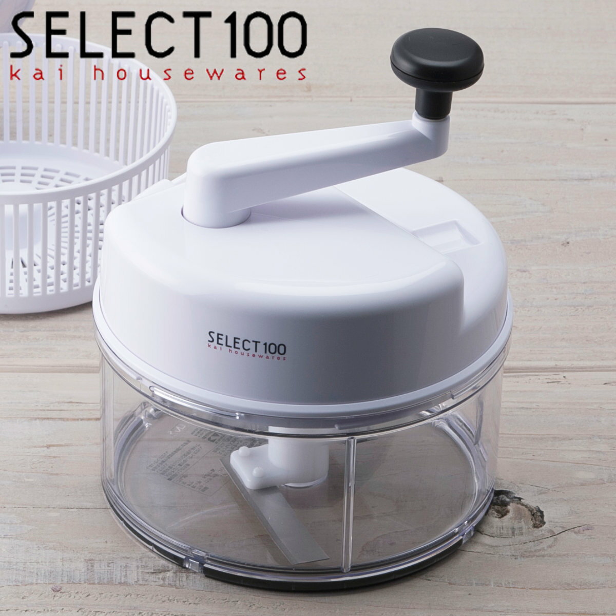 チョッパー みじん切り器 SELECT100 水切り器付き 日本製 貝印 （ セレクト100 フードチョッパー みじん切り チョッパー みじん切りカッター フードプロセッサー フードカッター 水切り器 サラダスピナー ）