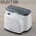 包丁研ぎ 電動 SELECT100 ワンストロークシャープナー 貝印 ( セレクト100 包丁研ぎ器 シャープナー 電動シャープナー 砥石カートリッジ付き 研ぎ...