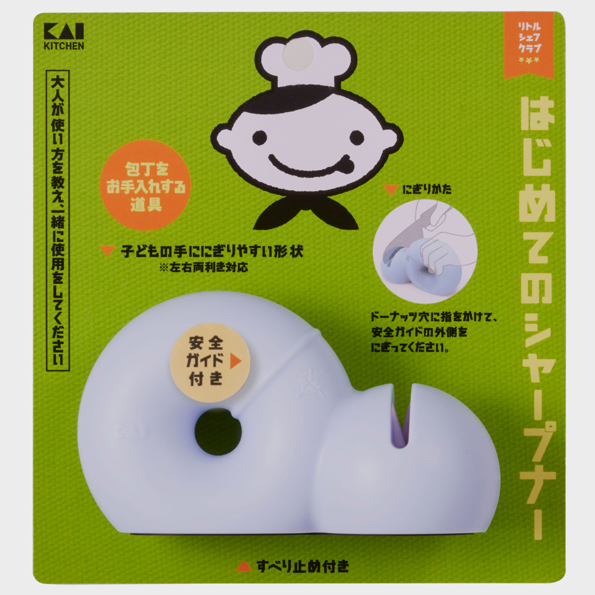 シャープナー 子ども用包丁研ぎ リトルシェフクラブ はじめてのシャープナー （ 包丁研ぎ器 子ども用 安全ガイド付き 子供用調理器 子ども用包丁 包丁研ぎ 包丁 砥石 研ぎ器 包丁磨き メンテナンス 滑り止め付き ） livingut-10199607 リビングート 楽天市場店 サンプル画像2