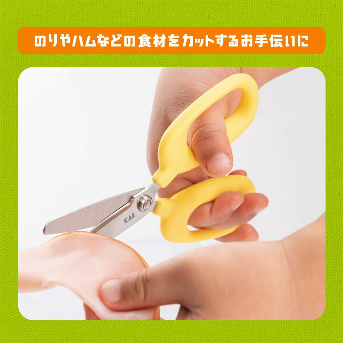 キッチンばさみ 子ども用 リトルシェフクラブ はじめてのキッチンバサミ 食洗機対応 （ キッチンバサミ 料理用はさみ 子ども用キッチンばさみ 子供用調理器 料理用 調理用 はさみ ハサミ ステンレス刃 カバー付き お手伝い 食育 ） livingut-10199608 リビングート 楽天市場店 サンプル画像3