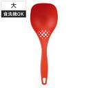 取り分けスプーン ナイロン製 汁もきれるスプーン 食洗機対応 日本製 貝印 ( サービングスプーン 穴あき サーバースプーン お玉 レードル スプーン 取り分け...