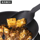 調理スプーン kasanaru 食洗機対応 メモリ付き ( ナイロン製 お玉 レードル ブラック スプーン キッチンツール 計量スプーン 盛り付け 取り分け サ...