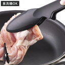 トング kasanaru 食洗機対応 ( ナイロン製 キッチントング 調理用トング ブラック つかみやすい 滑らない 分解できる 万能トング 取り分け キッチン...