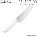 包丁 14.5cm SELECT100×ムーミン キッチンナイフ 貝印 ( セレクト100 小三徳包丁 料理包丁 万能包丁 食洗機対応 文化包丁 三徳包丁 三徳...