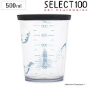 計量カップ 500ml SELECT100×ムーミン 蓋付き 食洗機対応 貝印 ( SELECT100 計量コップ メジャーカップ メジャーコップ 計量器具 フ...