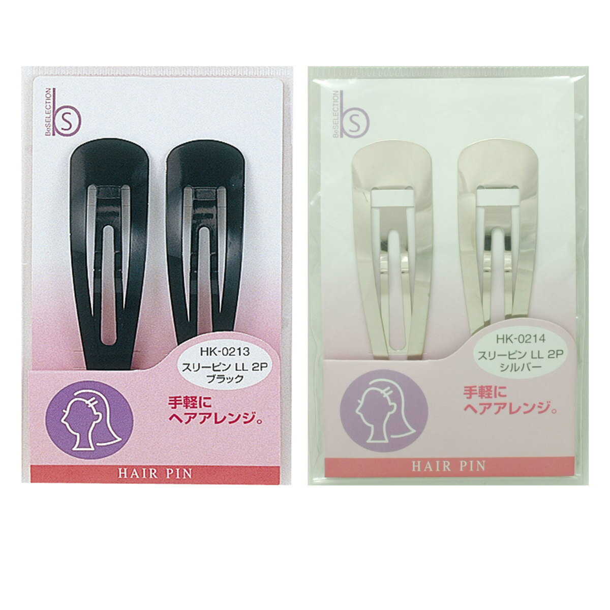 スリーピン LLサイズ 2個入り （ 髪飾り 髪留め パッチンどめ ヘアピン まとめ髪 ヘアアレンジ アクセサリー ヘアアクセ 髪の毛 髪 おくれ毛 前髪 サイド シンプル スタイル ）