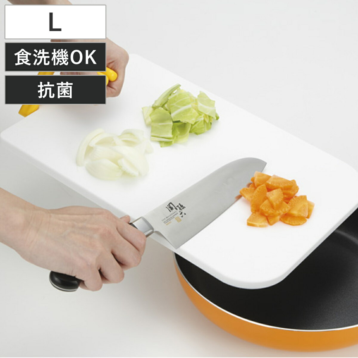 まな板 L 380×260 耐熱抗菌ハンギングまな板 食洗機対応 貝印 （ まないた カッティングボード シンク 軽い 抗菌 軽量 自立 スタンド式 両面使える 取っ手付き 下ごしらえ キッチンツール 調理器具 ）