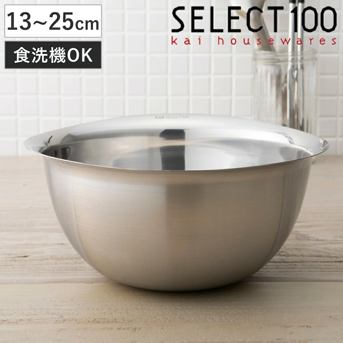 楽天市場】ステンレス ボール 25cmの通販 楽天市場】ステンレス ボール 25cmの通販