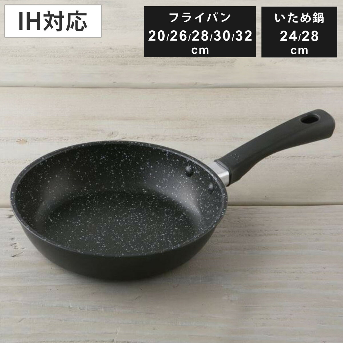 �ե饤�ѥ� �������� 20cm 24cm 26cm 28cm 30cm 32cm IH�б� ���� �ڤ��ե饤�ѥ� ���� �� �������б� �֤��� �դ��ǲù� �ե�...