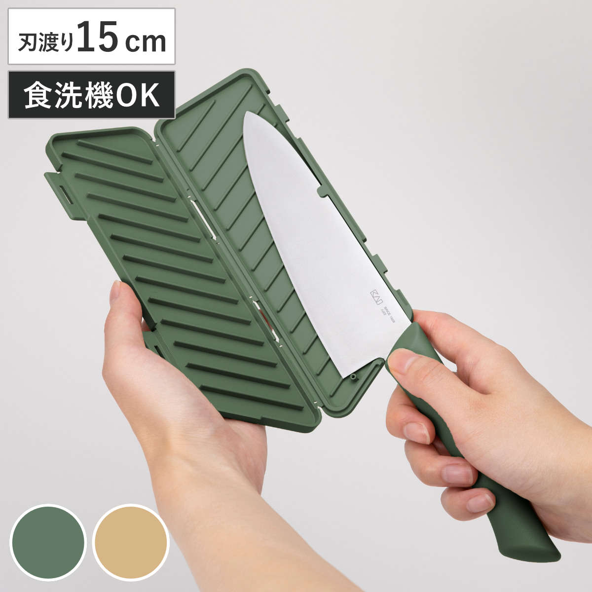 ナイフ MANASAYA マルチナイフ 15cm サヤ付き （ 150mm 果物ナイフ 小型包丁 小 ...