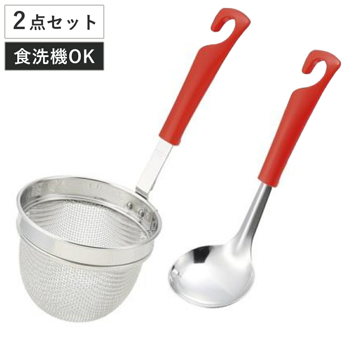 みそこし カイハウスセレクト みそこしセット 貝印 （ 日本製 裏ごし みそこし器 お玉セット セッ ...