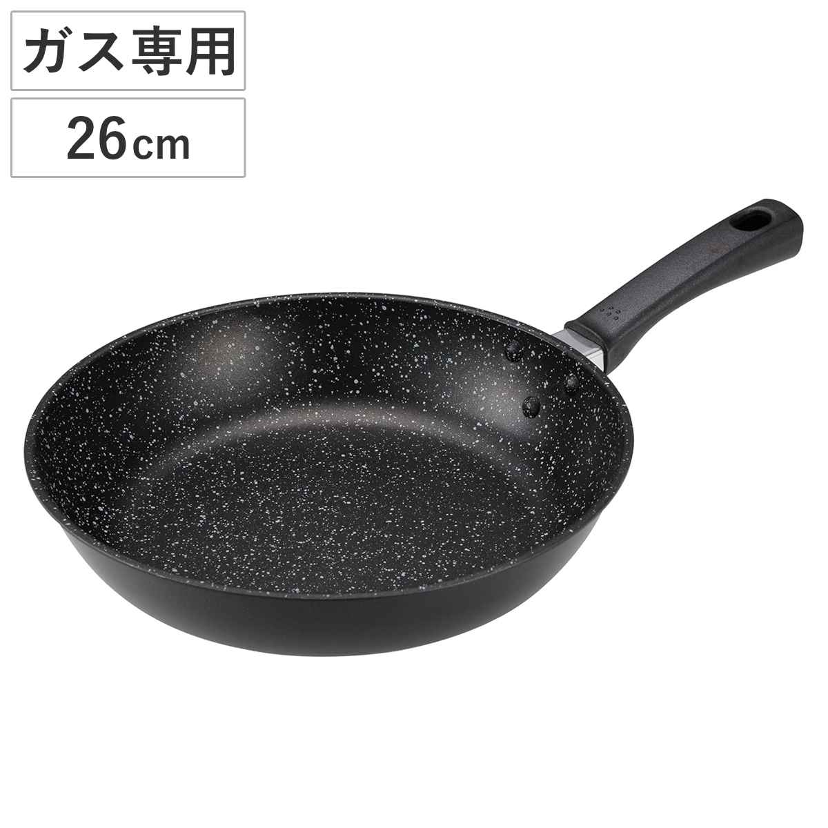 フライパン 26cm ガス火専用 軽量 軽いフライパン 貝印 （ アルミフライパン ふっ素加工 軽い 26センチ アルミ製 こびりつきにくい 焦げ付きにくい 時短調理 PFOAフリー 黒 ）