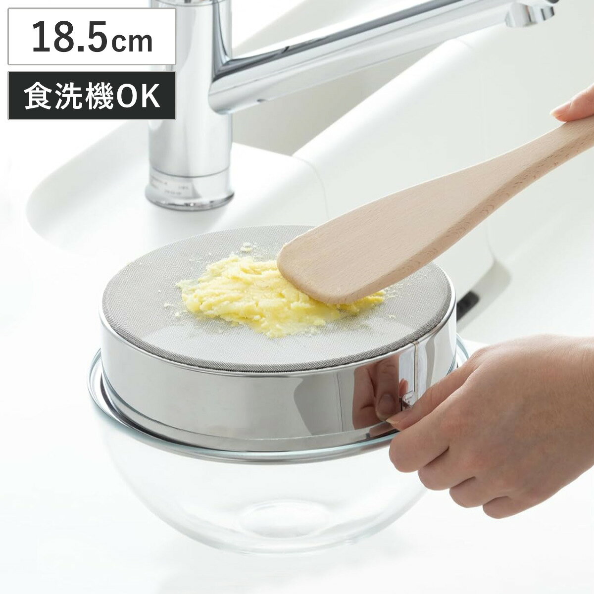 楽天市場】裏ごし器 こし器の通販