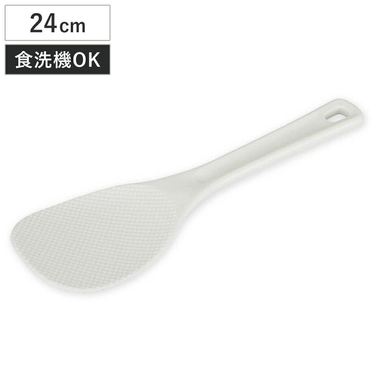 楽天市場】プラスチック しゃもじの通販
