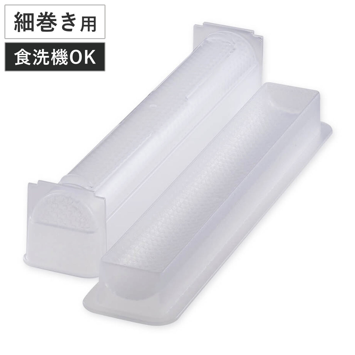 巻きす パコッと細巻き 食洗機対応 貝印 （ 細巻き寿司 巻き寿司 型 簡単 道具 便利グッズ 日本製 巻き寿司型 型枠 …