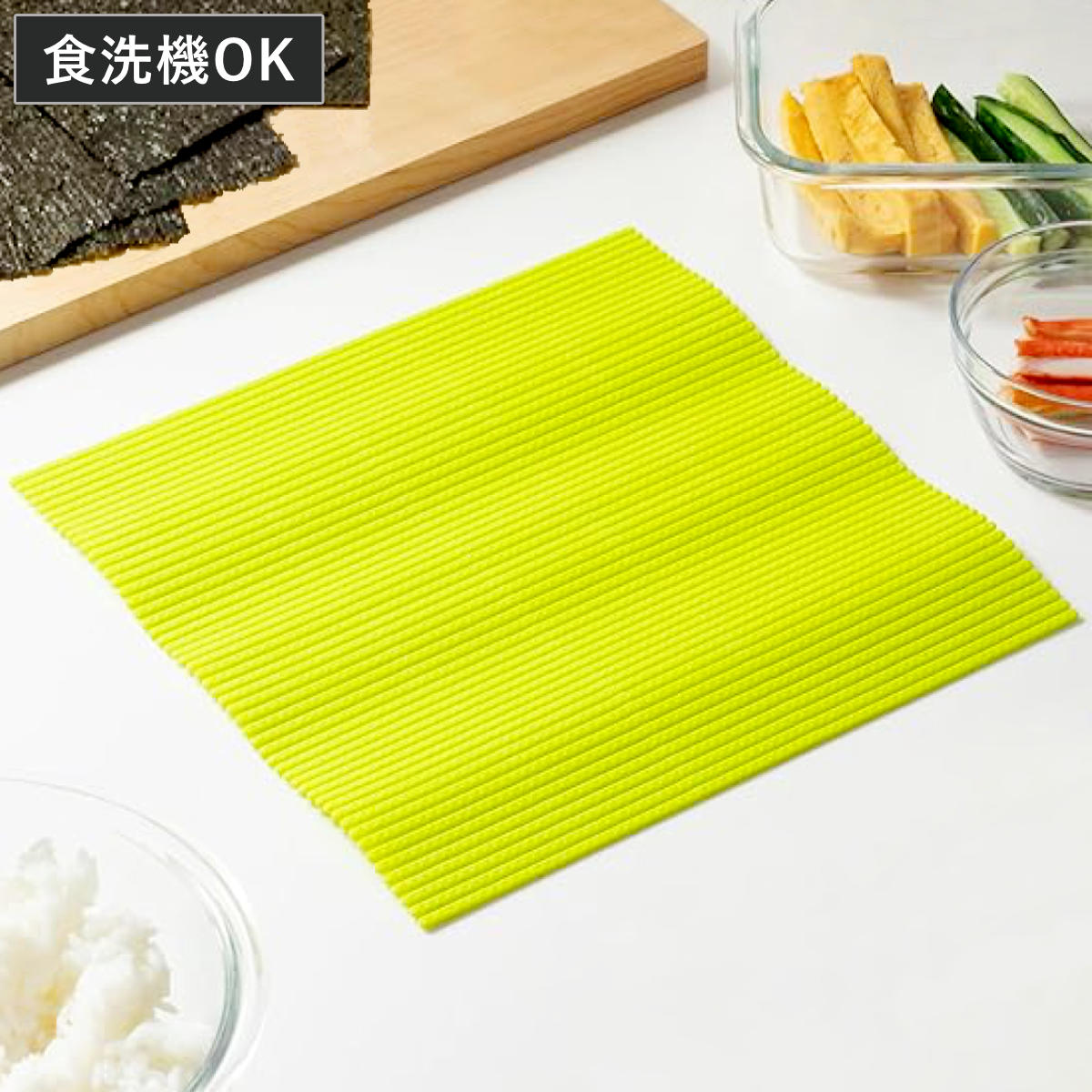 巻きす プラスチック製 食洗機対応 貝印 （ まきす まき寿司 太巻き 手巻き寿司 お寿司 おすし 恵方巻 簡単 便利 プラスチック エンボス加工 ごはん くっつきにくい 海苔巻き 食洗機 対応 ）