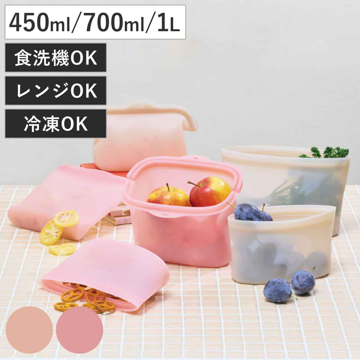 楽天市場】フリーザーバッグ 電子レンジの通販