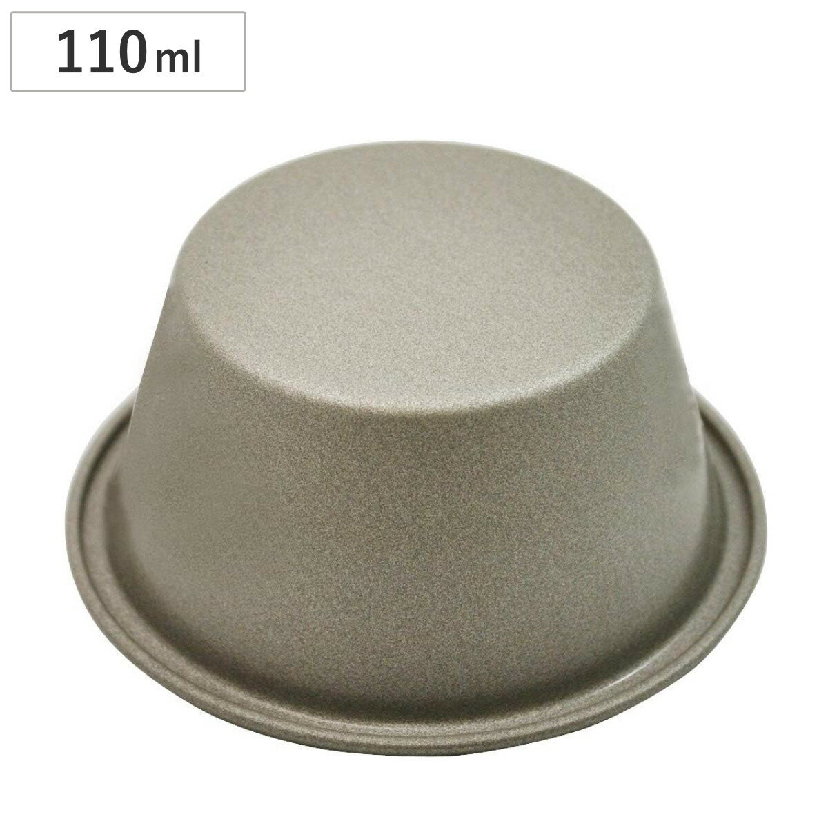 プリン型 日本製 110ml 鉄製 （ 焼き�