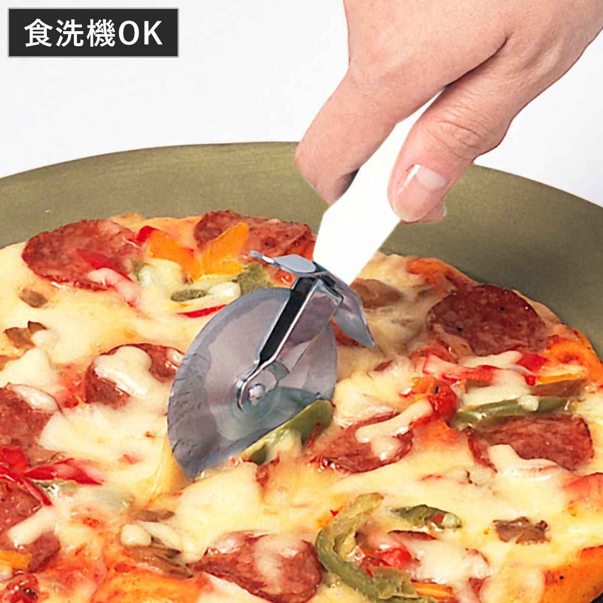 ピザカッター 回転カッター 貝印 （ ピザナイフ ロールカッター キッチン用品 食洗機対応 ピザカット ピザ切り パイ…