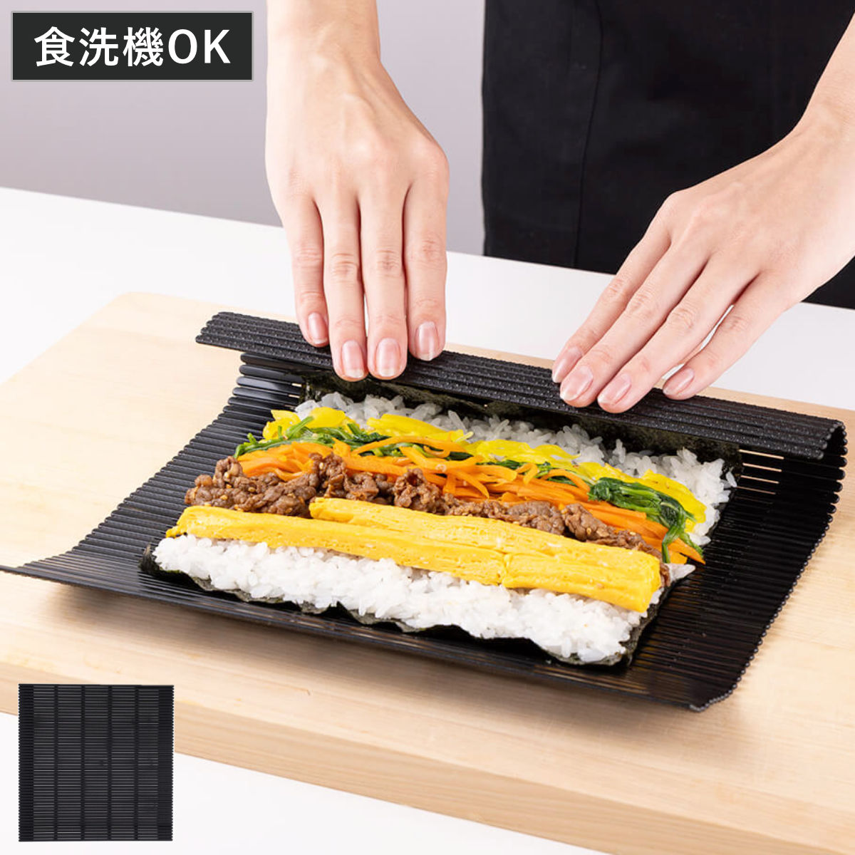 巻きす コリアンキッチン キンパ巻きす 巻きすだれ 貝印 （ 食洗機対応 日本製 まきす きんぱ キンパ 巻き簾 キンパ作り まき寿司 太巻き 手巻き寿司 お寿司 おすし 恵方巻 プラスチック巻きす ）