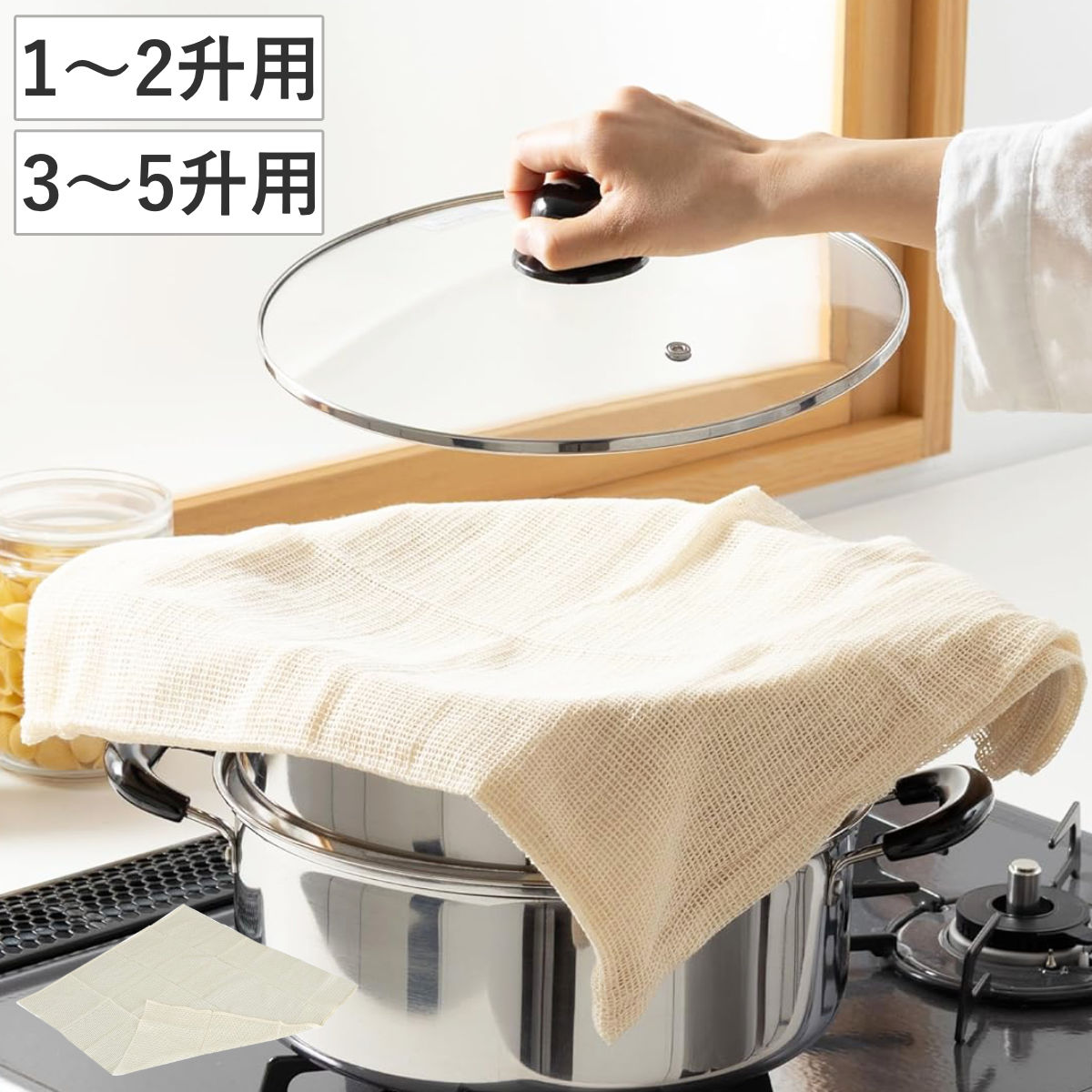 楽天市場】ガス釜用 炊飯 布の通販