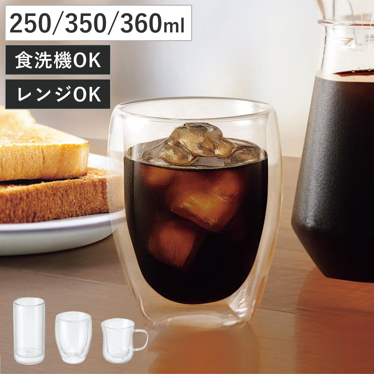 コップ Balmoral1895 ダブルウォール グラス カップ マグ （ 食洗機対応 電子レンジ対応 耐熱ガラス タンブラー マグカップ 中空二重構造 食器 250ml 350ml 360ml ホット アイス おしゃれ かわいい カフェ風 ）【3980円以上送料無料】